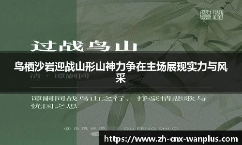 玩加电竞官方网站